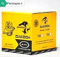 منبع شیشه شور طرح کتابی پراید