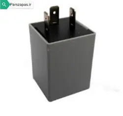 رله خاکستری فلاشر پژو 405 پارس پیکان