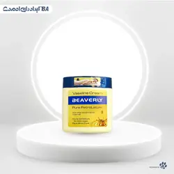 کرم وازلین بیورلی حاوی آلوئه ورا و ویتامین ای حجم ۲۵۰ گرم | فروشگاه اینترنتی برادران احمدی