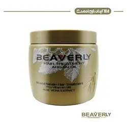 ماسک مو بیورلی حاوی روغن آرگان، آلوئه ورا و پرو ویتامین B5 (500 میلی) | فروشگاه اینترنتی برادران احمدی