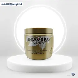 ماسک مو بیورلی حاوی روغن آرگان، آلوئه ورا و پرو ویتامین B5 (500 میلی) | فروشگاه اینترنتی برادران احمدی