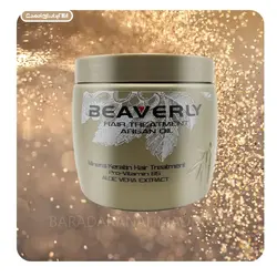 ماسک مو بیورلی حاوی روغن آرگان، آلوئه ورا و پرو ویتامین B5 (500 میلی) | فروشگاه اینترنتی برادران احمدی