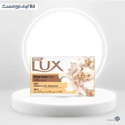 صابون حمام لوکس با رایحه سوسن سفید، حاوی ویتامین C، E و گلیسیرین، 170 گرم (بسته 4 عددی) | فروشگاه اینترنتی برادران احمدی