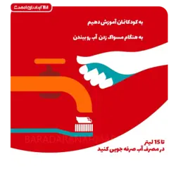 خمیردندان کودک کولگیت مخصوص 2 تا 5 سال Colgate Kids حجم 50 میلی لیتر | فروشگاه اینترنتی برادران احمدی