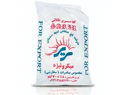 گچ میکرونیزه دیرگیر 20 کیلویی امید سمنان