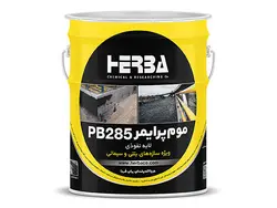 موم پرایمر حربا مدل PB285 گرید A بتن (حلب 20 لیتر)