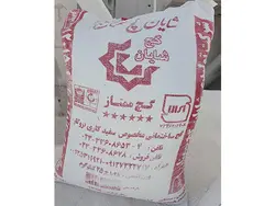 گچ ممتاز روکار شایان گچ سمنان (25کیلوگرمی) (کامیون تک 480 کیسه)