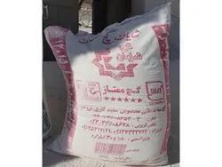 گچ ممتاز روکار شایان گچ سمنان (30کیلوگرمی) (تریلی 865 کیسه)