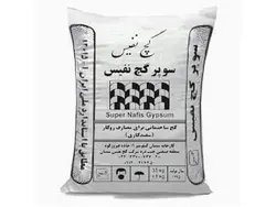 گچ میکرونیزه نفیس سمنان (30کیلوگرمی) (تریلی 1000 کیسه)