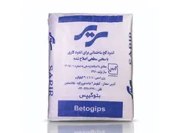 گچ بتوگیپس امید سمنان