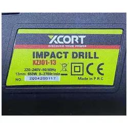 دریل برقی ایکس کورت 650 وات 2700 دور XZJ01-13
