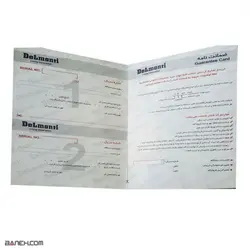 سرویس قاشق و چنگال 138 پارچه دلمونتی DL1310 Delmonti