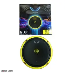 میدرنج سایز 8 اینج آمپلی خور آلوارس ALVERAS MIDRANGE SIZE 8 AL-9001