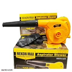 دستگاه دمنده و مکنده نیکون Nekon Max NAB-850