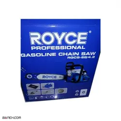 اره موتوری رویس بنزینی RGCS-68 Royce Gasoline Chain Saw
