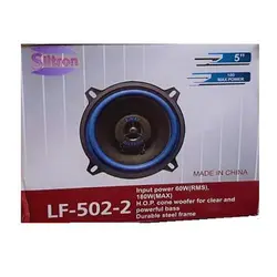 اسپیکر خودرو سیلترون 5 اینچی 180 وات Siltron Speaker LF-502-2