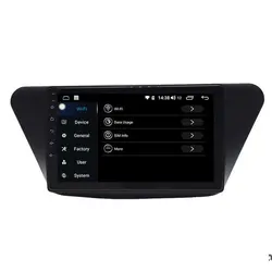 پخش فابریک و مانیتور خودرو ام وی امX50 لیفان Lifan X50 mvm