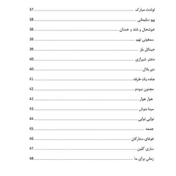 کتاب آموزش کالیمبا 125