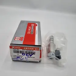 شیر OCV شیر روغن پاش آریو زوتی اتوماتیک دنده Z300 اصلی
