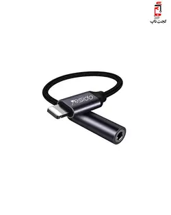 کابل تبدیل لایتنینگ به جک 3.5 میلیمتری هدفون برند یسیدو مدل YESIDO YAU21