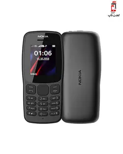 گوشی تلفن همراه دکمه ای نوکیا مدل NOKIA 106 (2018) دوسیمکارت