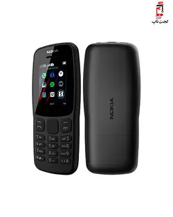 گوشی تلفن همراه دکمه ای نوکیا مدل NOKIA 106 (2018) دوسیمکارت