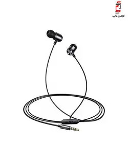 هندزفری سیم دار یوسمز مدل USAMS US-SJ548 EP-44 با رابط 3.5 میلیمتری صدا