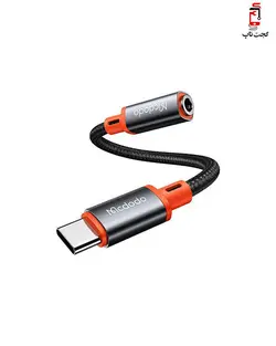 کابل تبدیل TYPE-C به جک 3.5 میلیمتری مک دودو مدل Mcdodo CA-7561