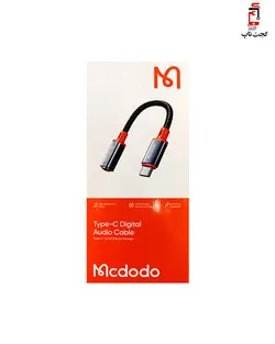 کابل تبدیل TYPE-C به جک 3.5 میلیمتری مک دودو مدل Mcdodo CA-7561