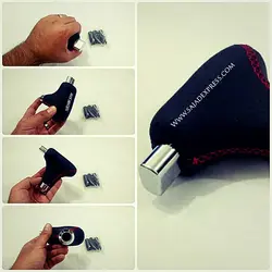سردنده طرح اتومات چرم