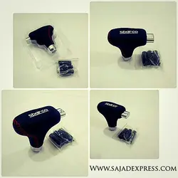 سردنده طرح اتومات چرم