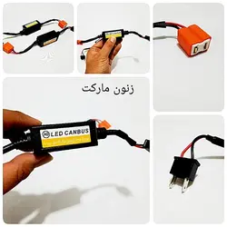 خطاگیر هدلایت (کن باس)