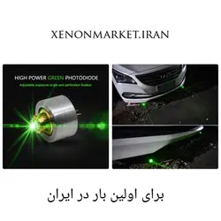 لیزر رادیوم سپر خودرو