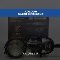لنز لیزر Bi Led Laser Aozoom