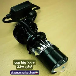 سوپر لنز LN1 دوکنتاکت H4