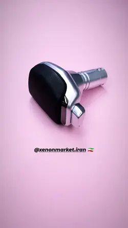 سردنده شیفتردار اسپرت