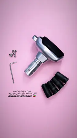 سردنده شیفتردار اسپرت