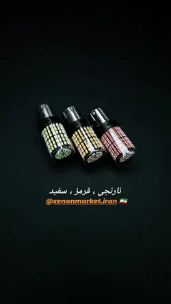 لامپ فندوقی پاور توبی