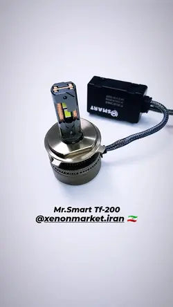 هدلایت مستر اسمارت TF200