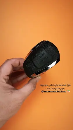 سر دنده C5