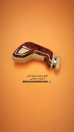 سر دنده C5