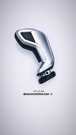 سر دنده C5