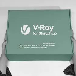 پکیج آموزش ویری برای اسکچاپ ( V-ray for Sketchup )