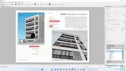 پکیج آموزش اسکچاپ ( Sketchup Complete Training )