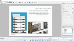 پکیج آموزش اسکچاپ ( Sketchup Complete Training )