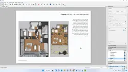 پکیج آموزش اسکچاپ ( Sketchup Complete Training )