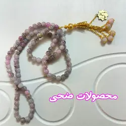 تسبیح
