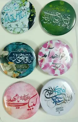 پیکسل مهدوی