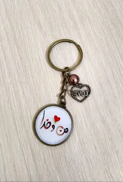 جا کلیدی الله