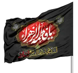 پرچم رنگی